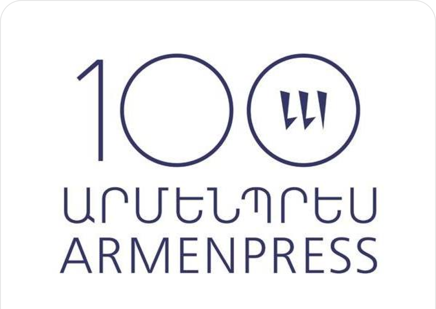 online platform «Passenger.am», which passengers can use to take steps to claim compensation from airlines that have violated their rights